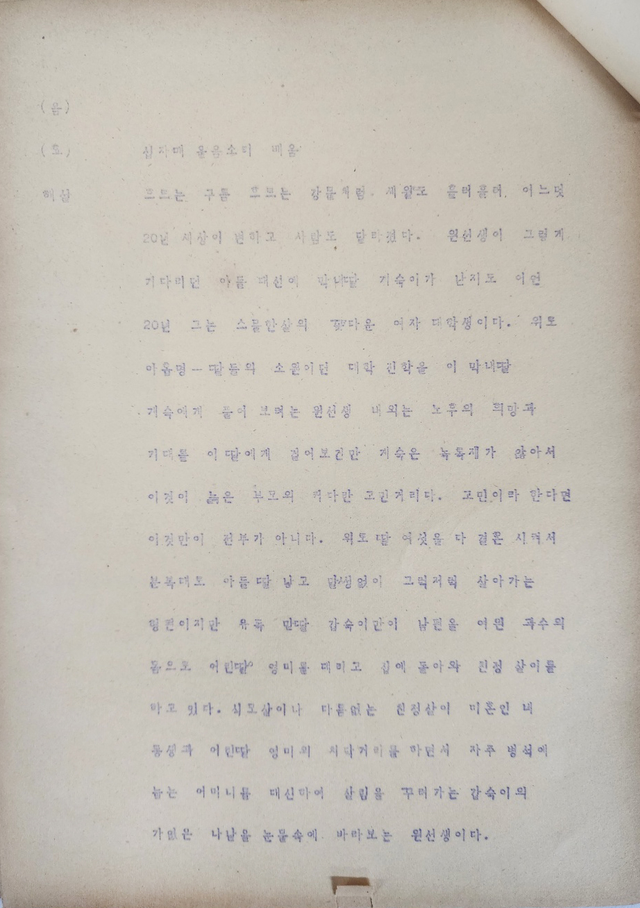9e9704dd9c208088231bc31425a90418_1748851272_3755.jpg