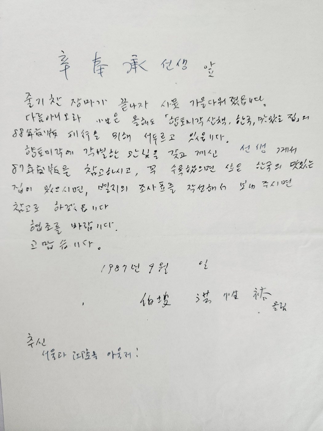 9e9704dd9c208088231bc31425a90418_1748851890_3088.jpg