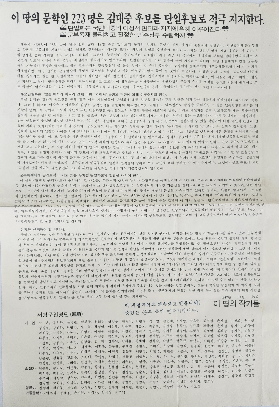 9e9704dd9c208088231bc31425a90418_1748851891_0105.jpg