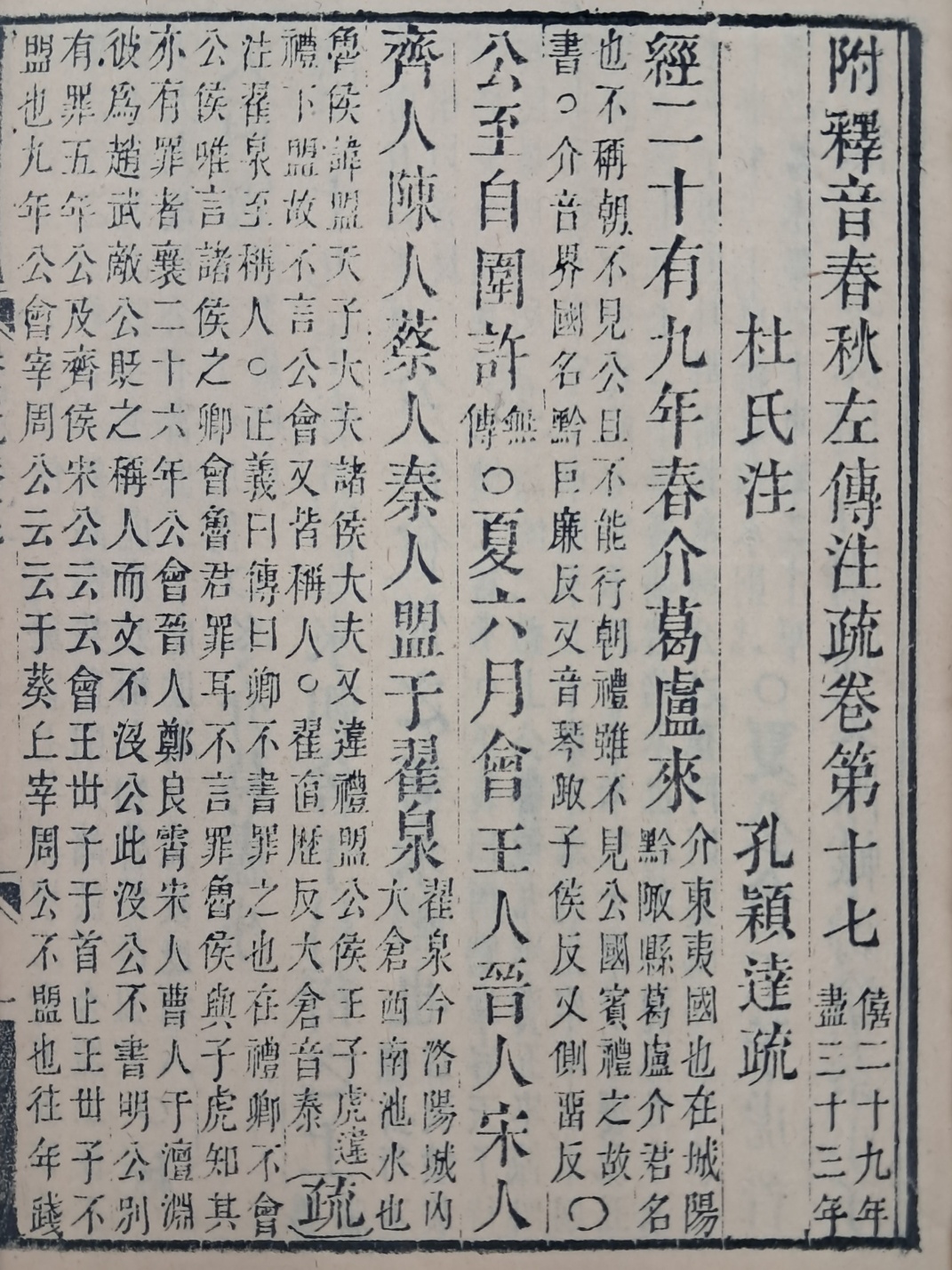 9f80c34f2eb9e6ff4ec2c2d352dbfbc6_1749105219_9744.jpg