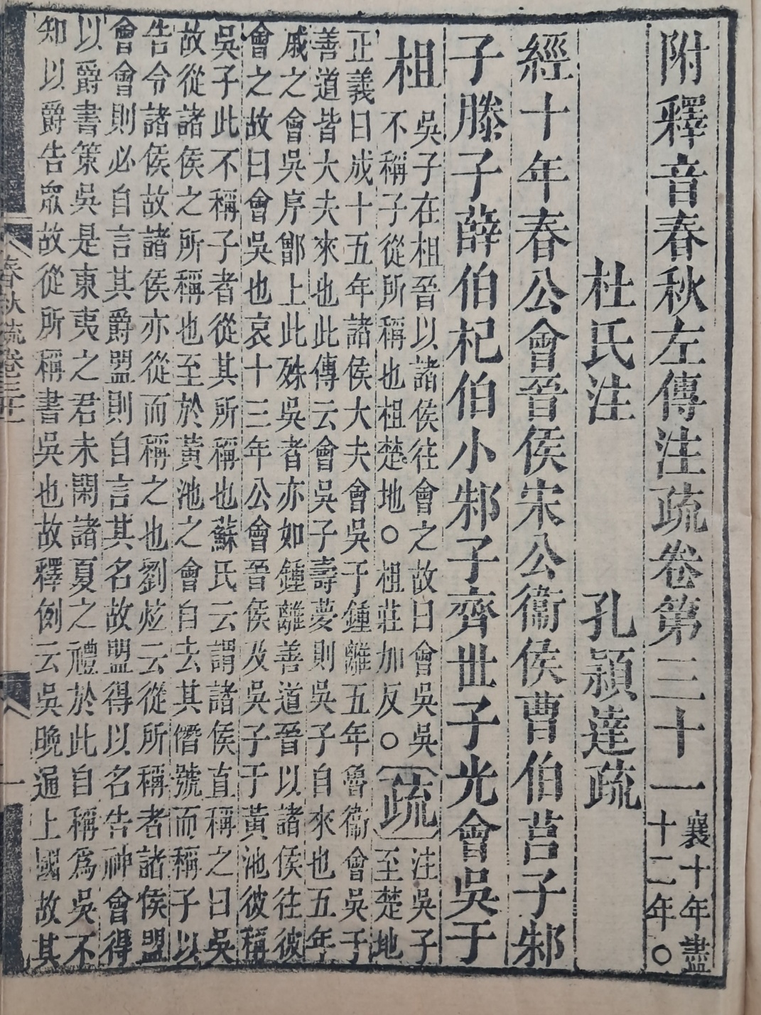 9f80c34f2eb9e6ff4ec2c2d352dbfbc6_1749105220_12.jpg