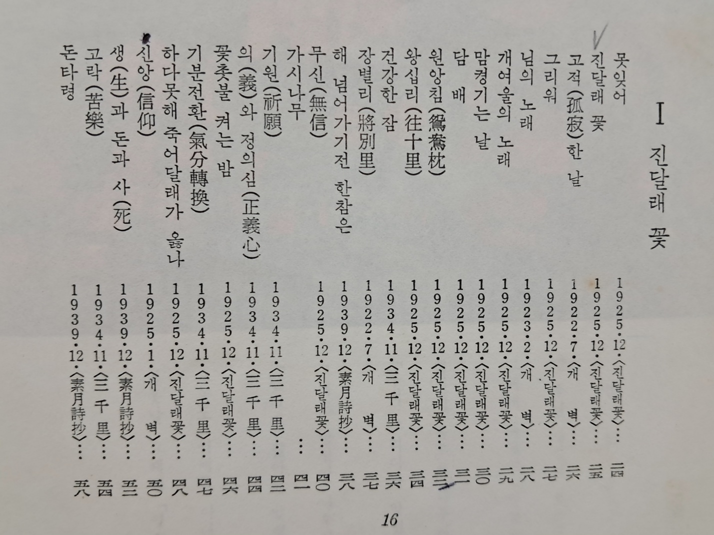 9f80c34f2eb9e6ff4ec2c2d352dbfbc6_1749106041_5885.jpg