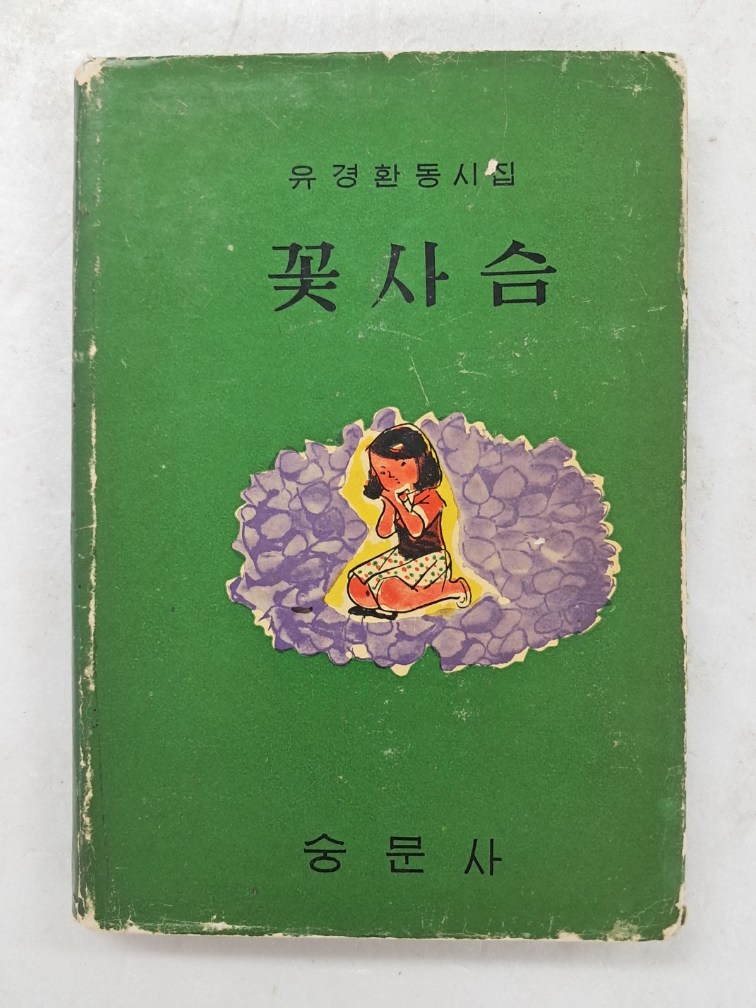9f80c34f2eb9e6ff4ec2c2d352dbfbc6_1749106405_8628.jpg