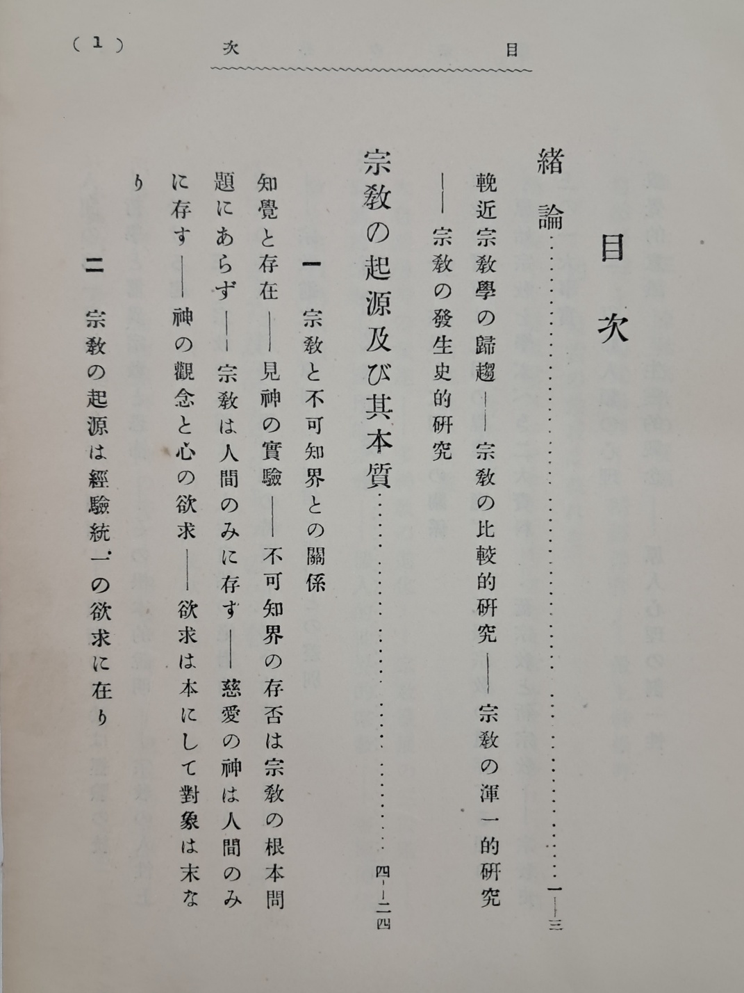 9f80c34f2eb9e6ff4ec2c2d352dbfbc6_1749107046_2327.jpg