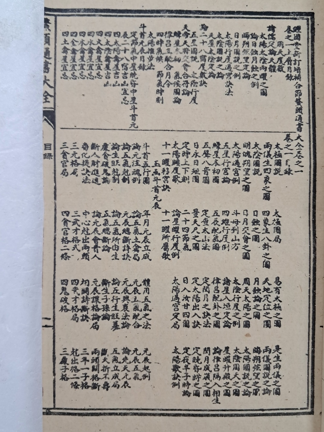 9f80c34f2eb9e6ff4ec2c2d352dbfbc6_1749107242_6104.jpg