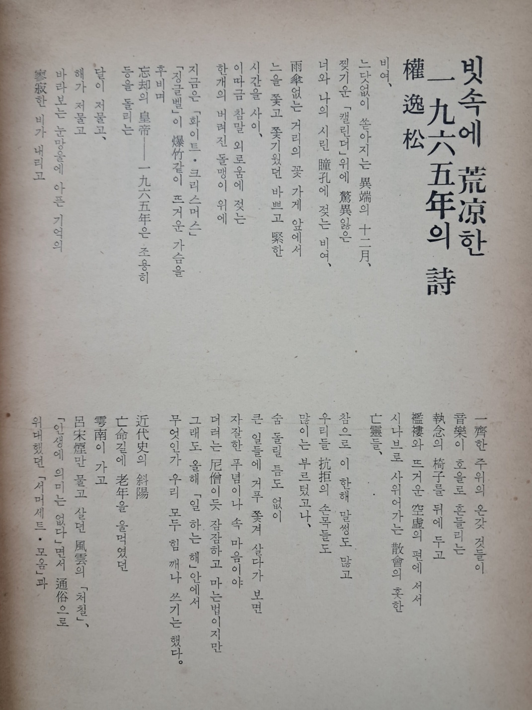 9f80c34f2eb9e6ff4ec2c2d352dbfbc6_1749107845_0886.jpg