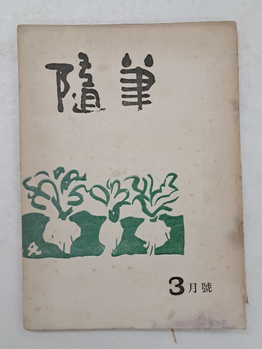 9f80c34f2eb9e6ff4ec2c2d352dbfbc6_1749107845_2081.jpg 9f80c34f2eb9e6ff4ec2c2d352dbfbc6_1749107845_2081_1765851744.jpg