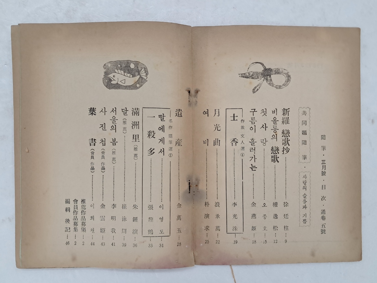 9f80c34f2eb9e6ff4ec2c2d352dbfbc6_1749107845_4197.jpg 9f80c34f2eb9e6ff4ec2c2d352dbfbc6_1749107845_4197_1765851744.jpg