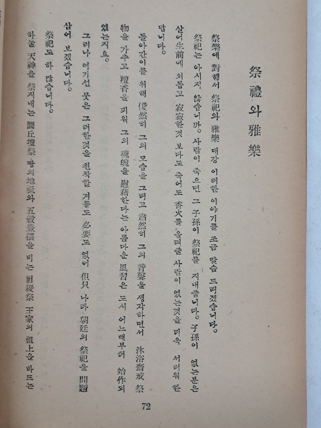 9f80c34f2eb9e6ff4ec2c2d352dbfbc6_1749107963_9259.jpg