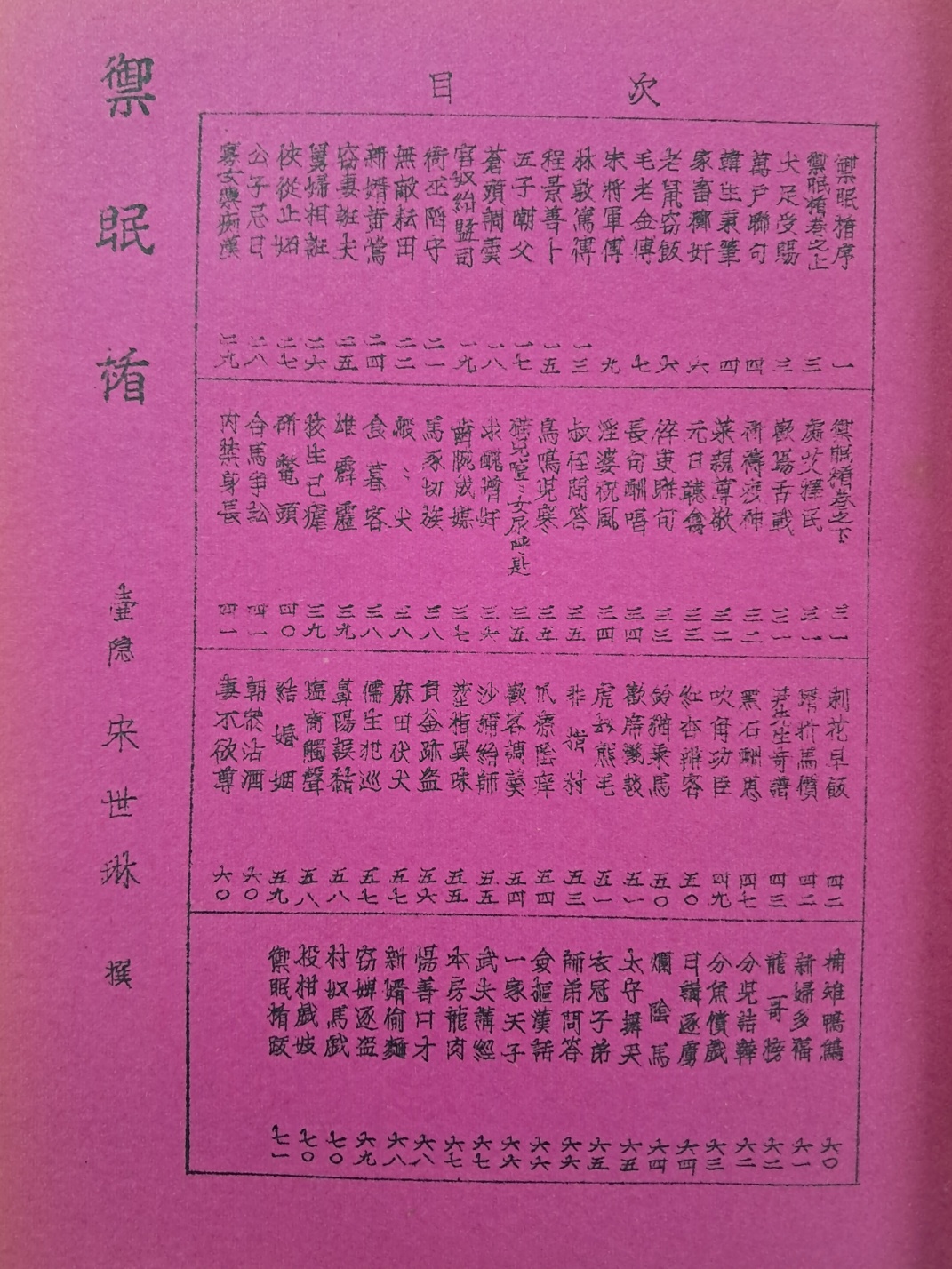 9f80c34f2eb9e6ff4ec2c2d352dbfbc6_1749108932_179.jpg