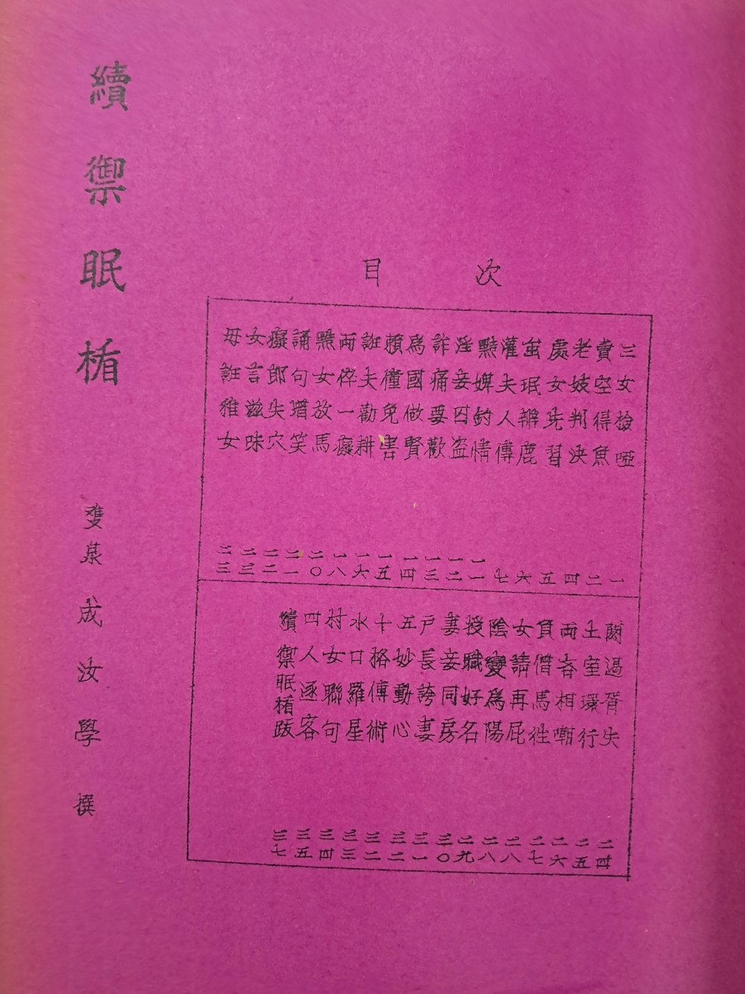 9f80c34f2eb9e6ff4ec2c2d352dbfbc6_1749108932_3178.jpg