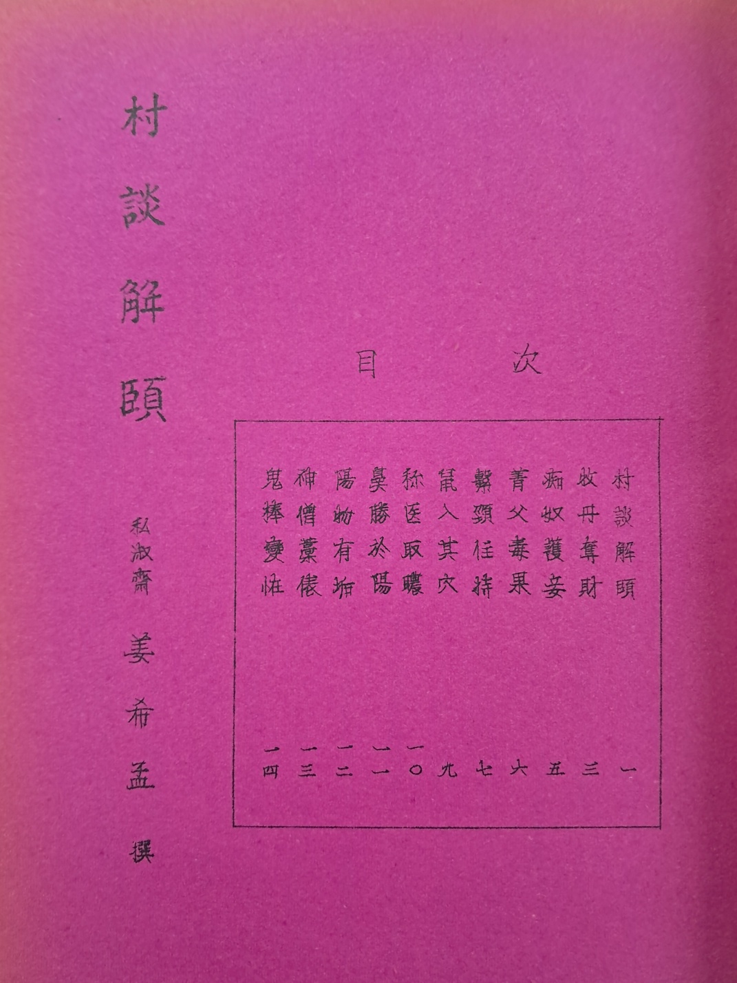 9f80c34f2eb9e6ff4ec2c2d352dbfbc6_1749108932_4527.jpg