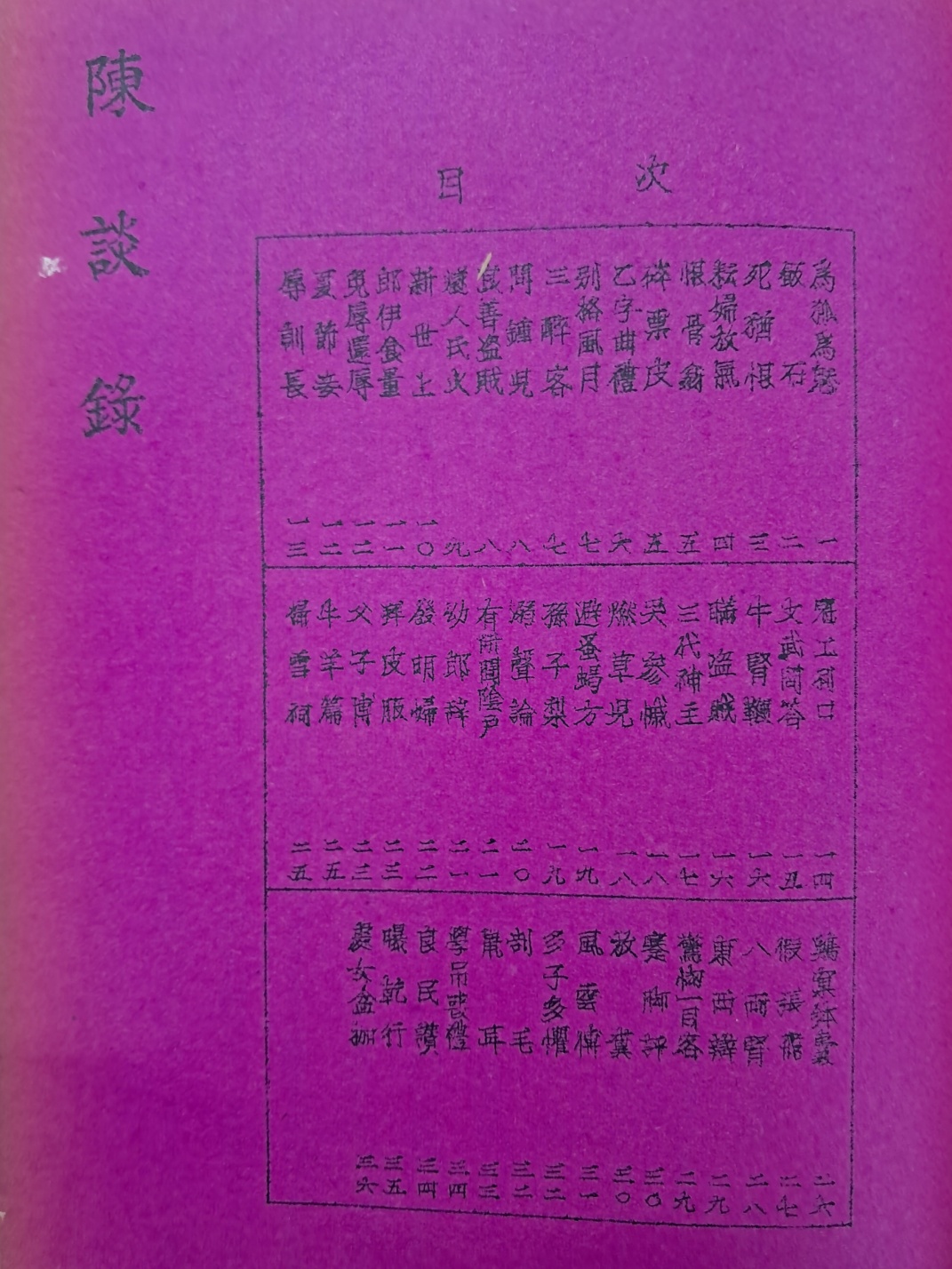 9f80c34f2eb9e6ff4ec2c2d352dbfbc6_1749108941_258.jpg