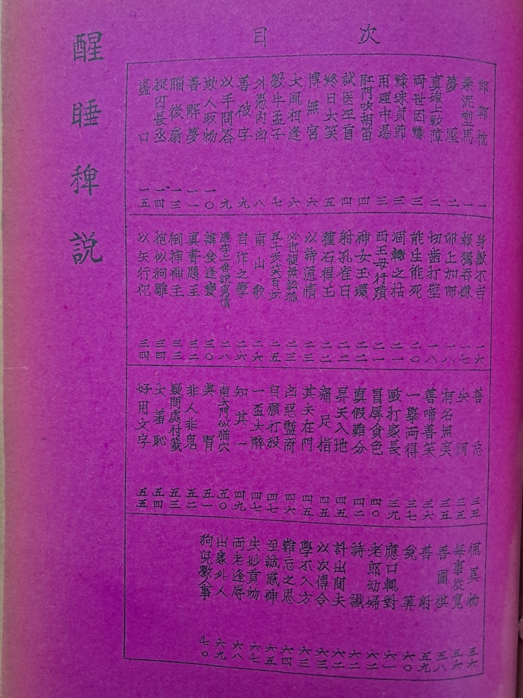 9f80c34f2eb9e6ff4ec2c2d352dbfbc6_1749108941_399.jpg