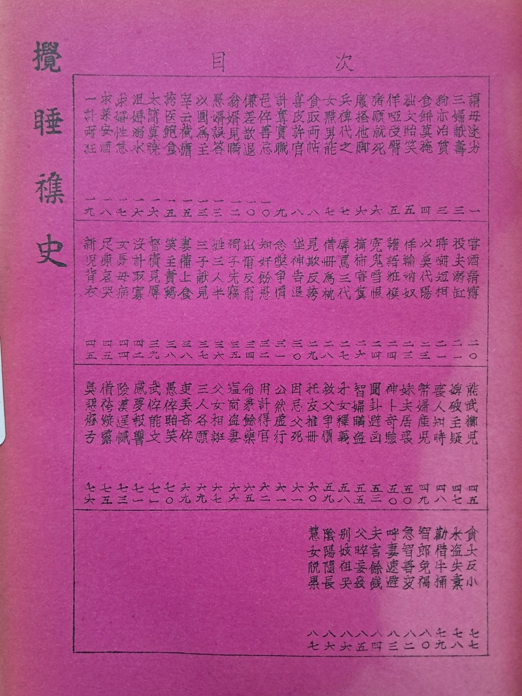 9f80c34f2eb9e6ff4ec2c2d352dbfbc6_1749108941_6821.jpg
