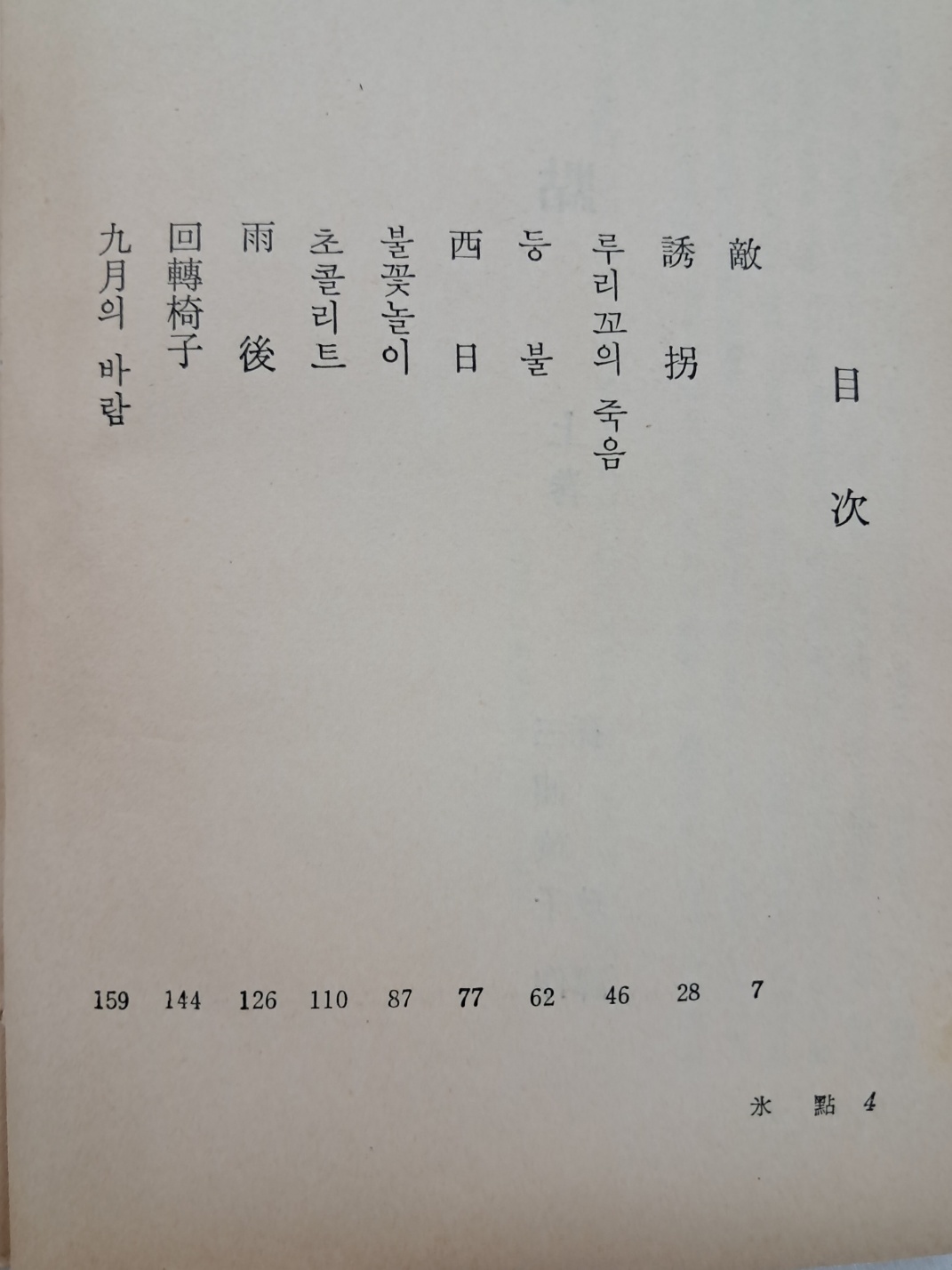 9f80c34f2eb9e6ff4ec2c2d352dbfbc6_1749109193_3699.jpg