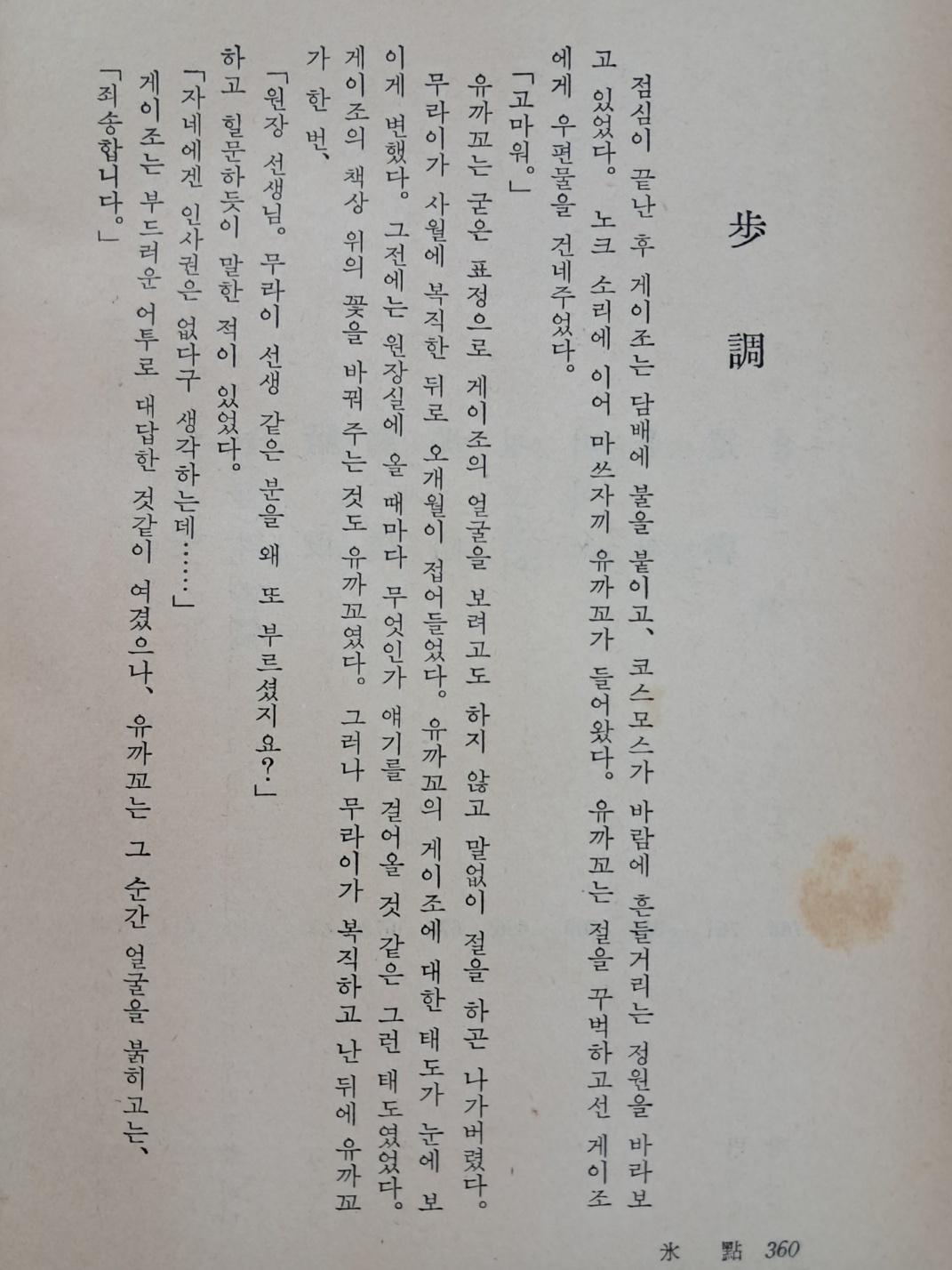 9f80c34f2eb9e6ff4ec2c2d352dbfbc6_1749109193_71.jpg