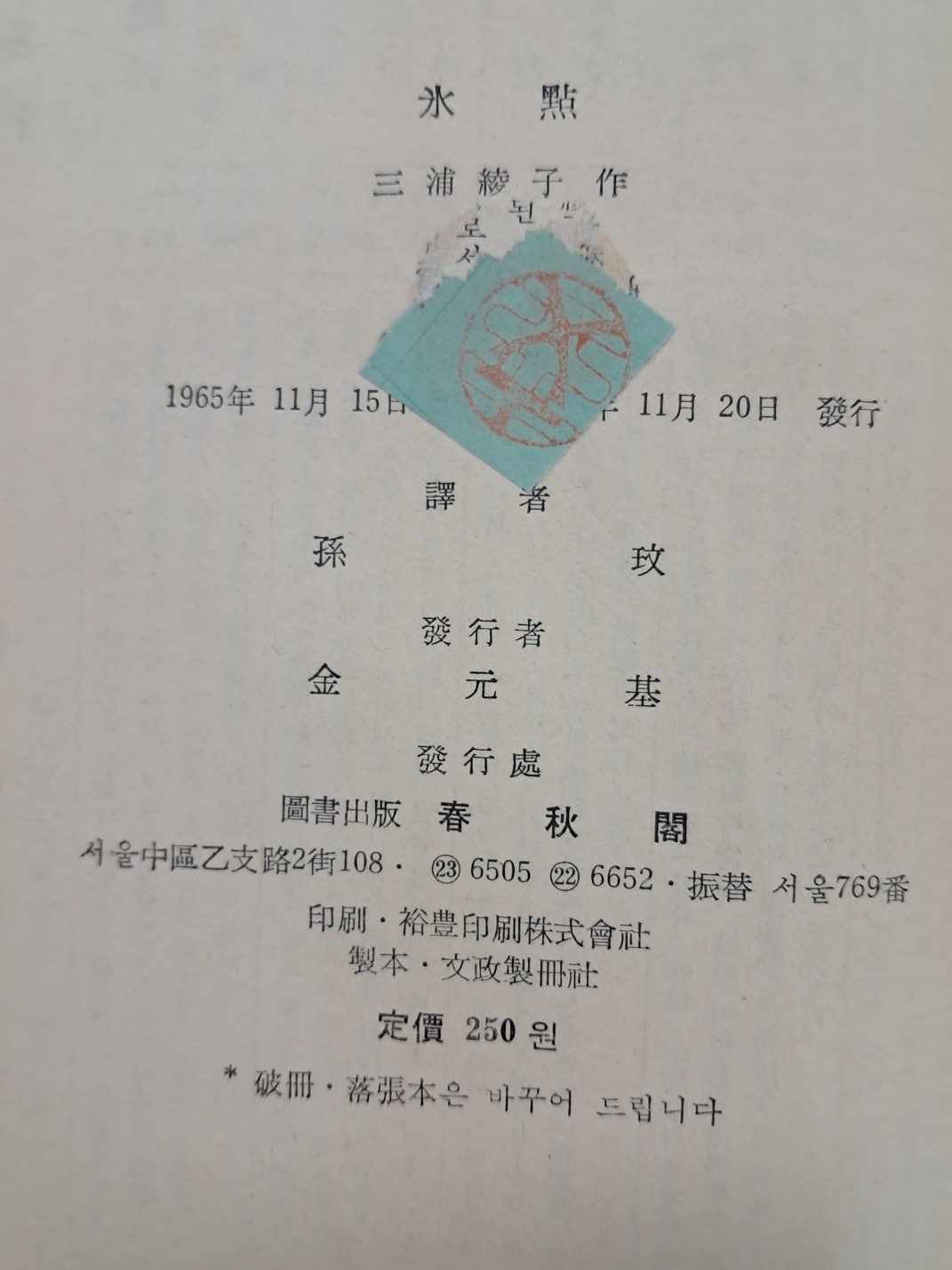 9f80c34f2eb9e6ff4ec2c2d352dbfbc6_1749109193_8049.jpg