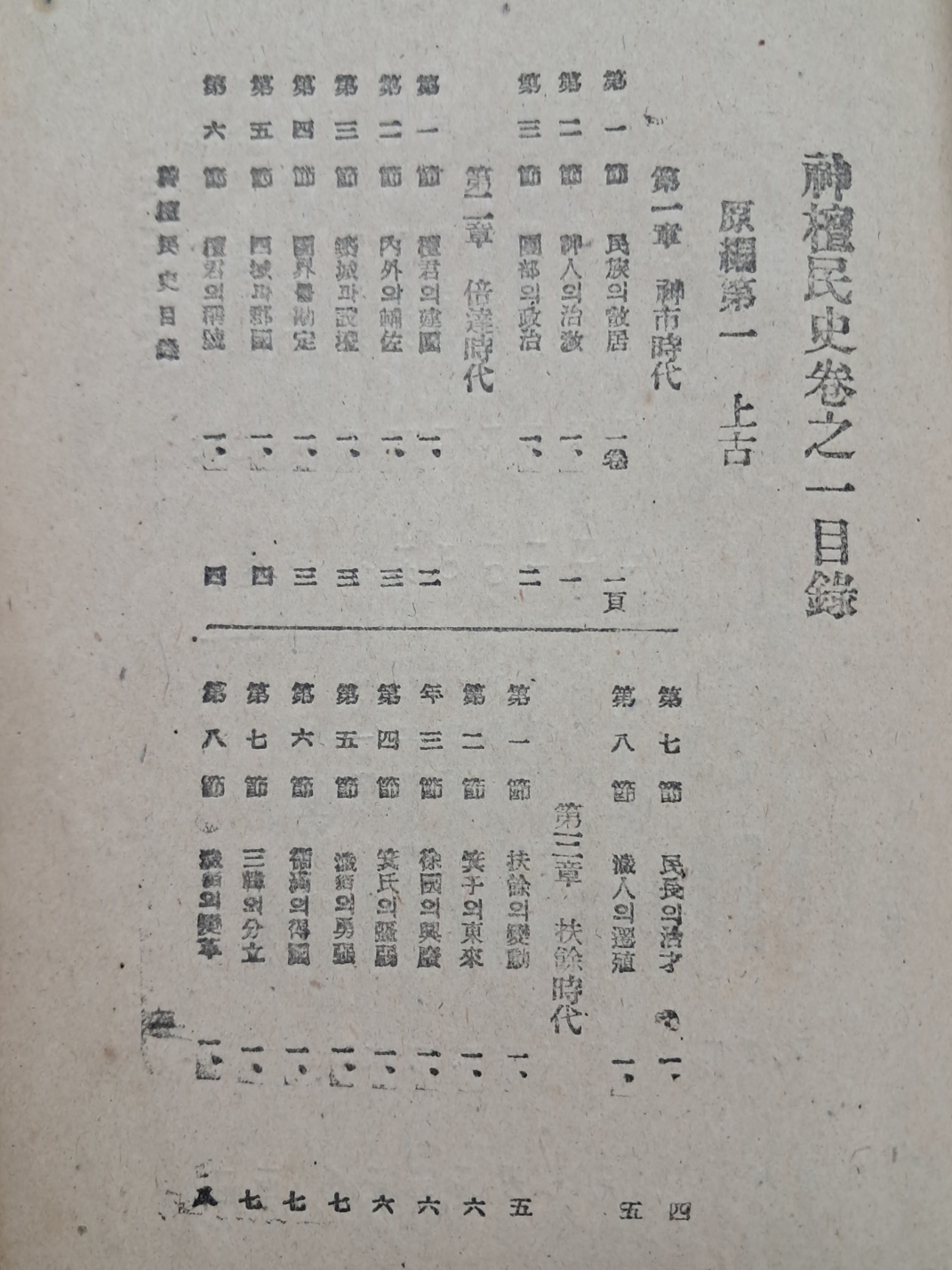 9f80c34f2eb9e6ff4ec2c2d352dbfbc6_1749109364_047.jpg