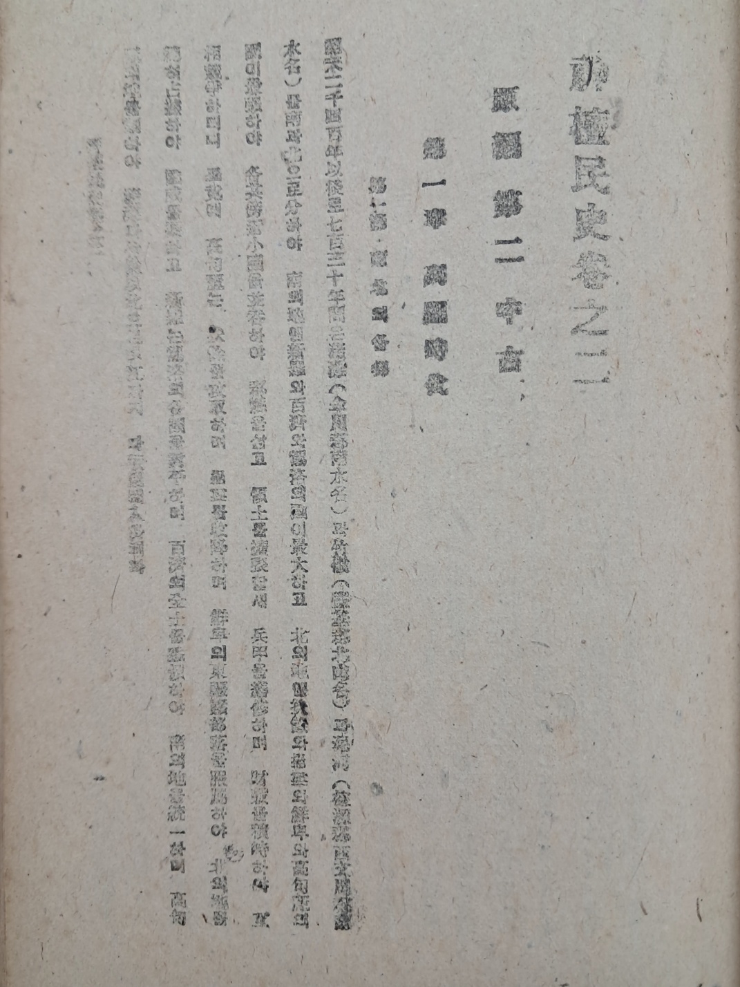 9f80c34f2eb9e6ff4ec2c2d352dbfbc6_1749109364_2699.jpg