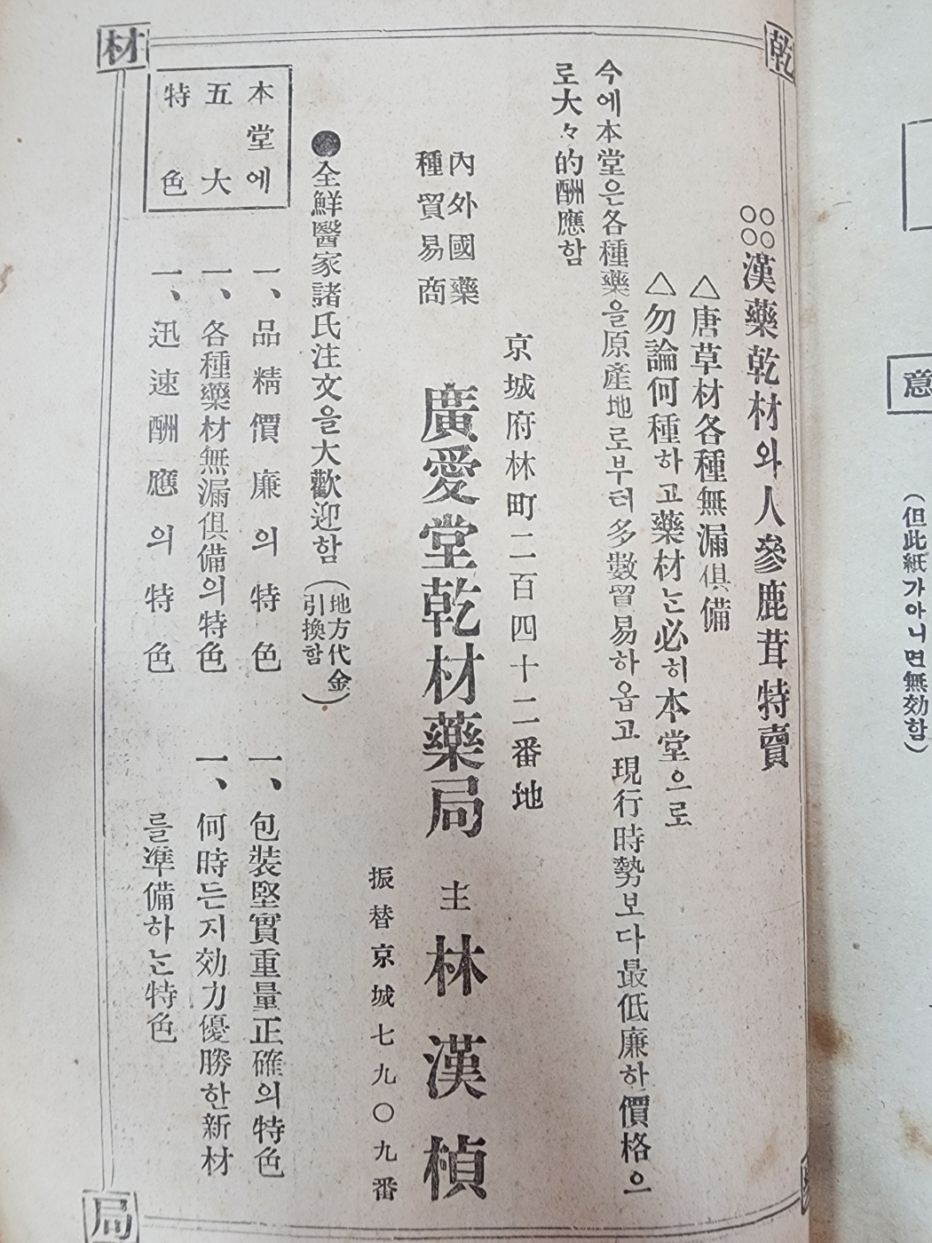b283c2f39af06eea716f8a31633c211b_1749952862_1427.jpg