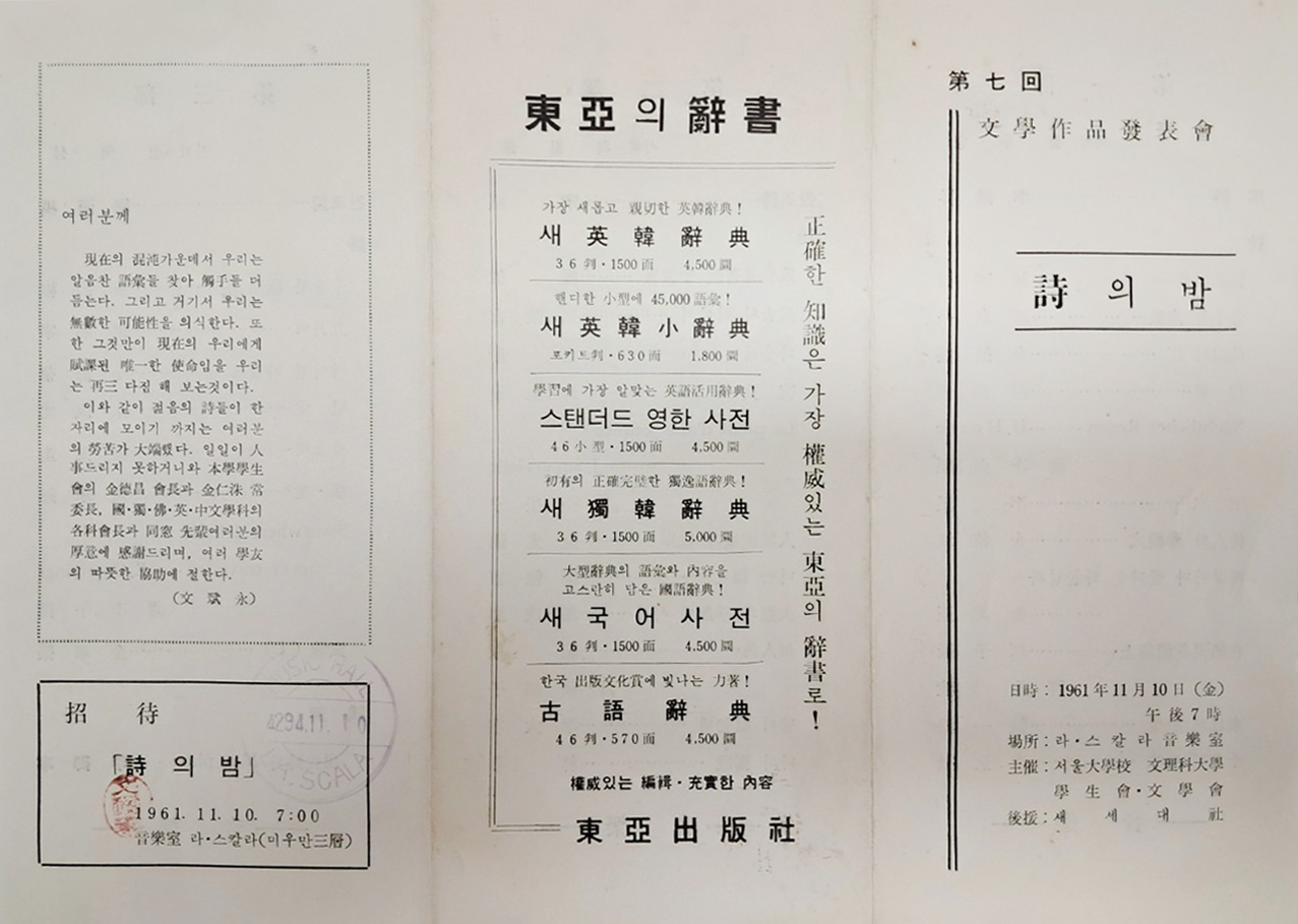 b283c2f39af06eea716f8a31633c211b_1749972679_5335.jpg