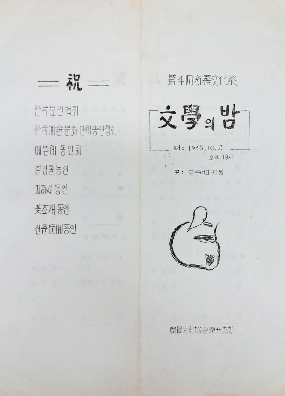 b283c2f39af06eea716f8a31633c211b_1749972956_094.jpg