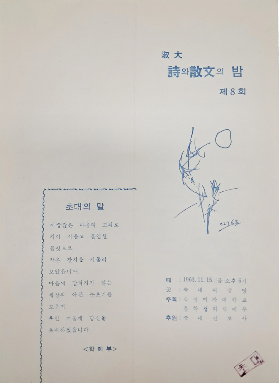 b283c2f39af06eea716f8a31633c211b_1749973272_4551.jpg