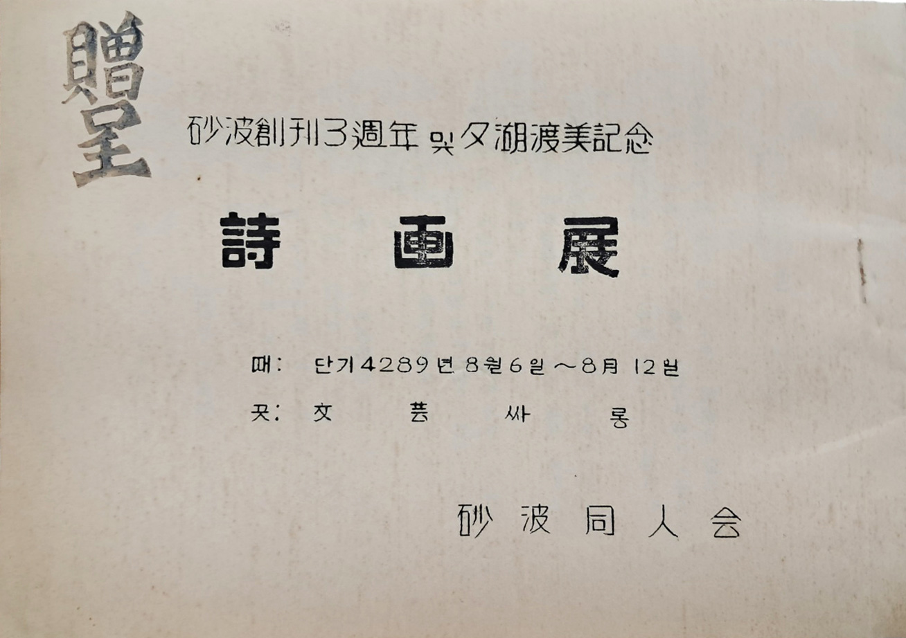 b283c2f39af06eea716f8a31633c211b_1749973622_4392.jpg
