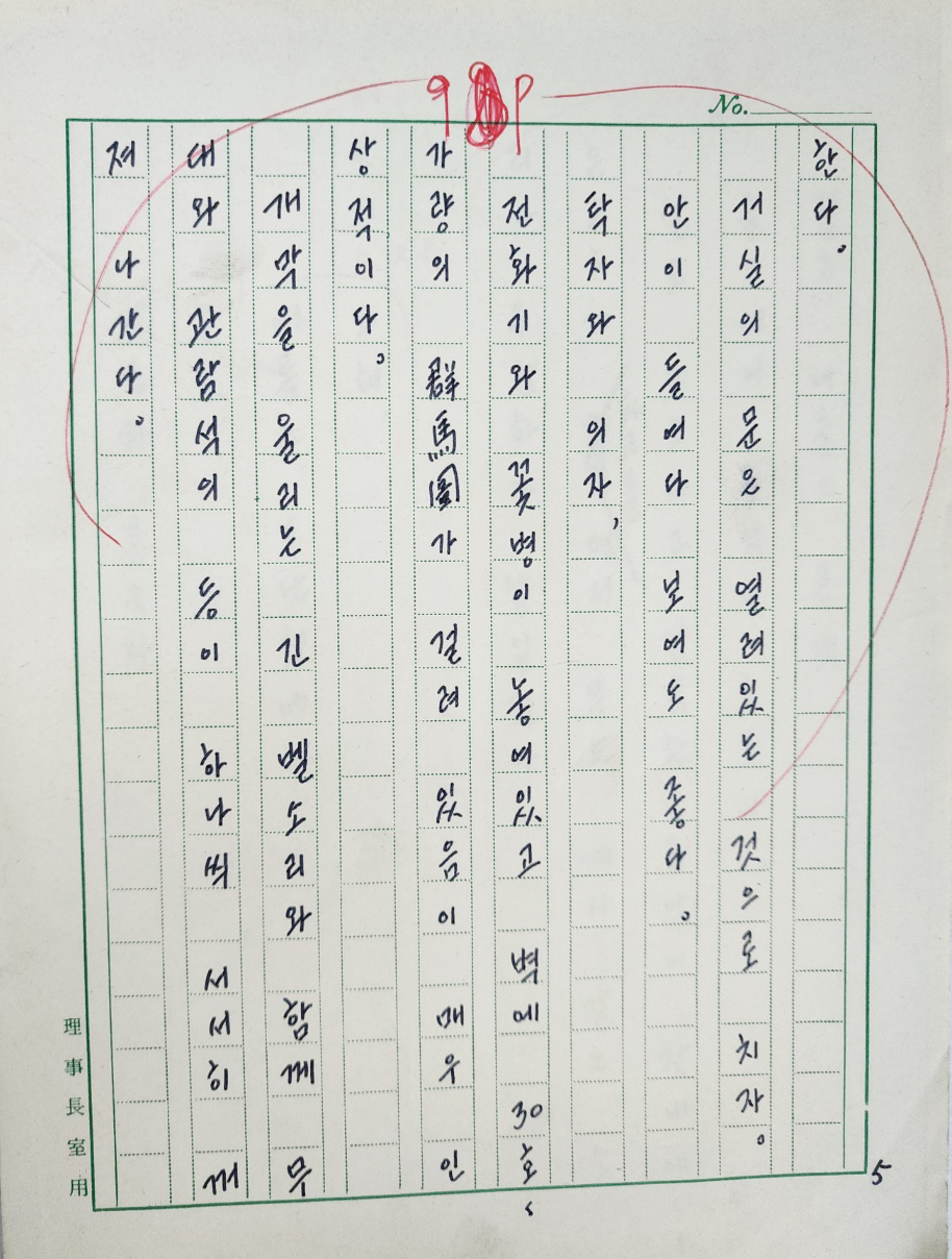 dcb18e584c939205bb8412e16a58fc3c_1749001494_7906.jpg