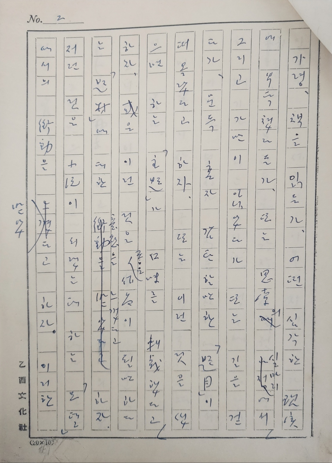 dcb18e584c939205bb8412e16a58fc3c_1749001861_2979.jpg