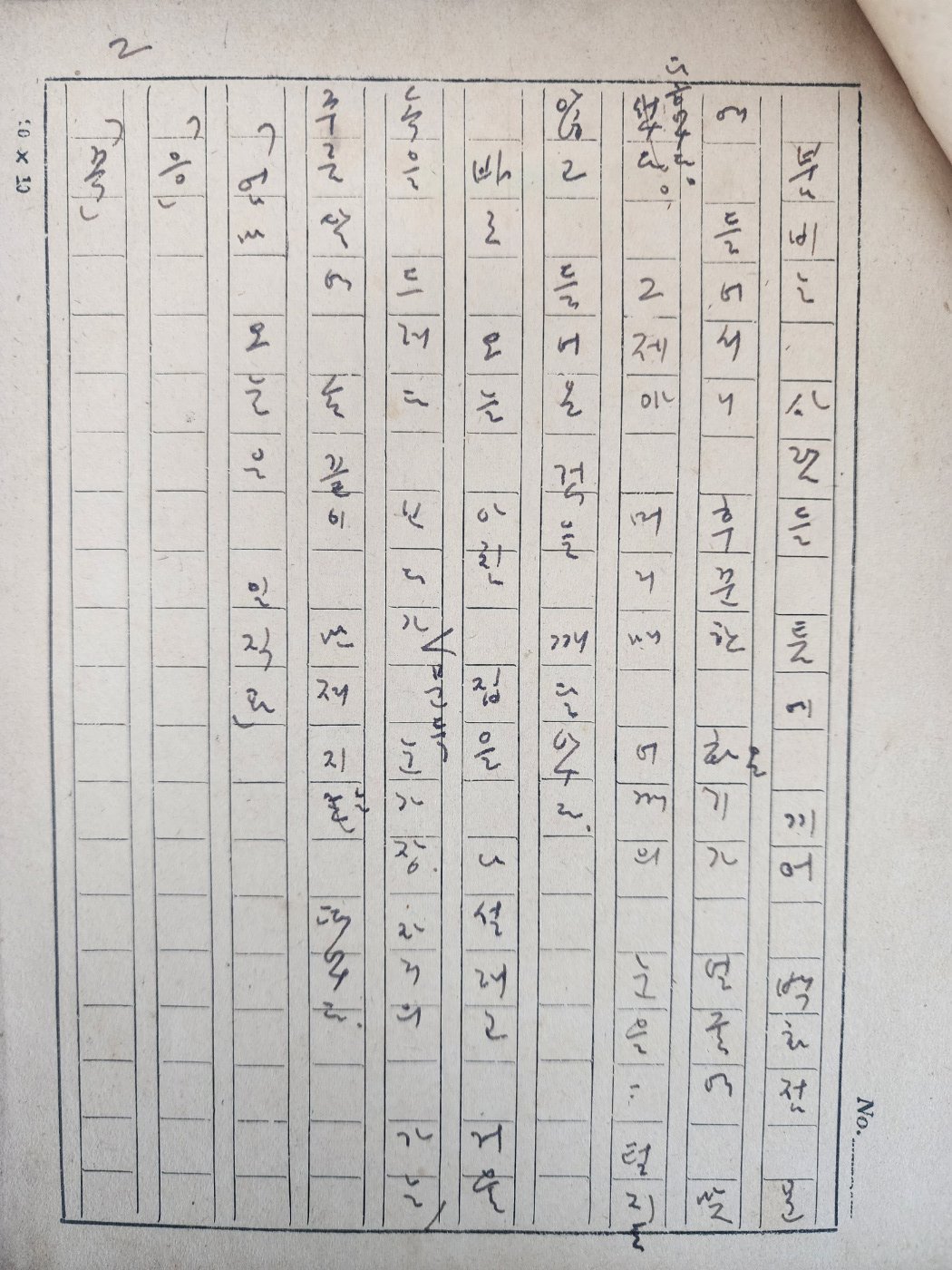 dcb18e584c939205bb8412e16a58fc3c_1749001870_7659.jpg