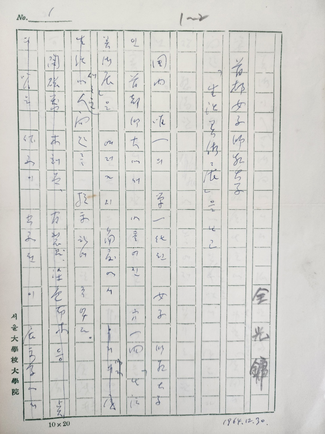 dcb18e584c939205bb8412e16a58fc3c_1749001957_8283.jpg