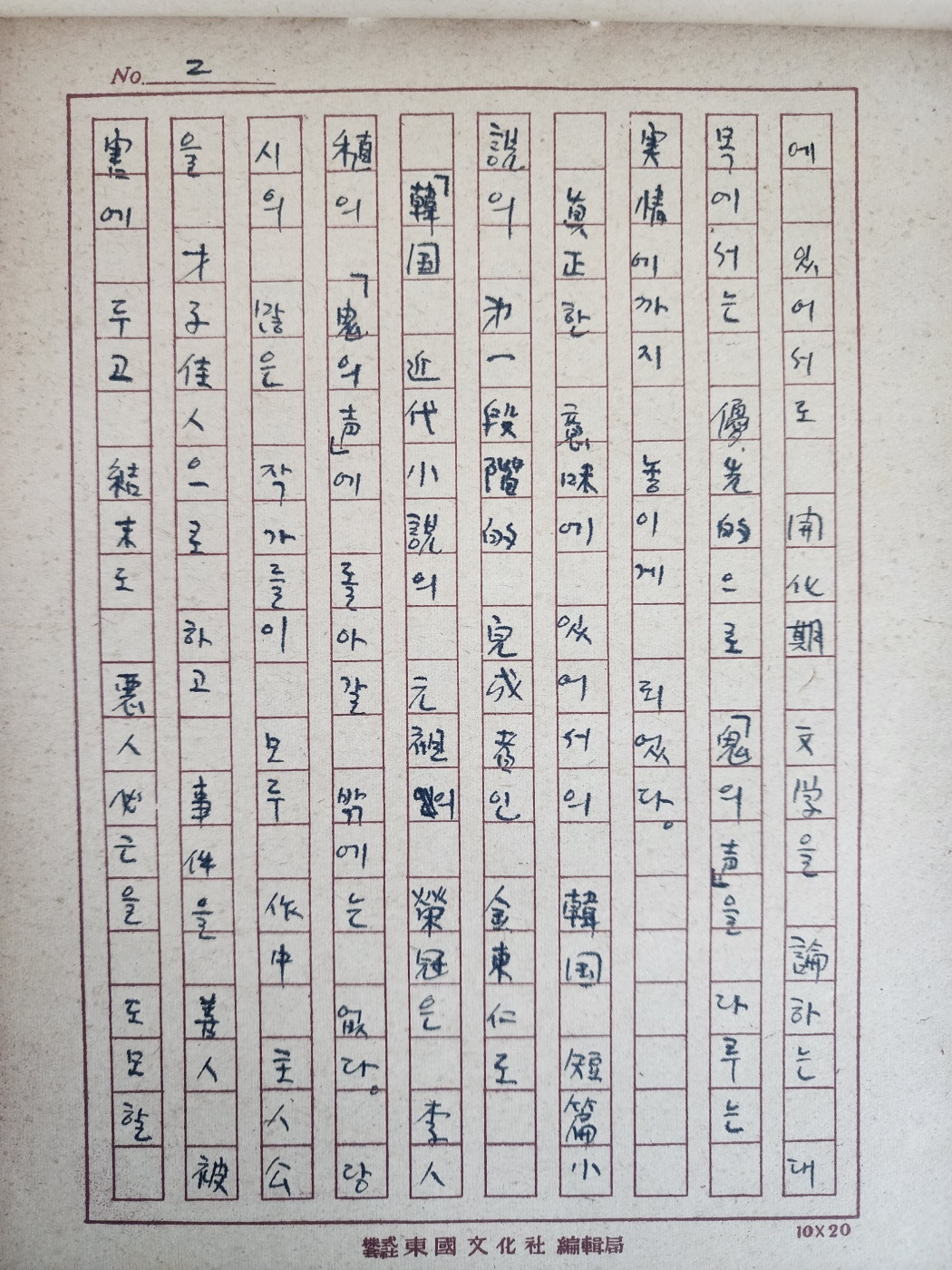 dcb18e584c939205bb8412e16a58fc3c_1749002379_0475.jpg