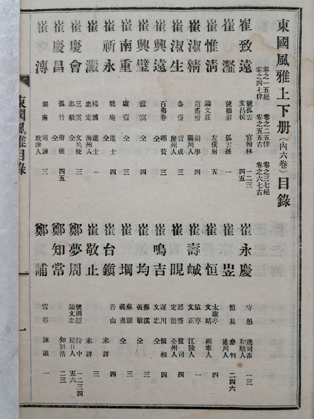 ead855888c78fe62efa097fd44abb7d1_1750314129_2772.jpg