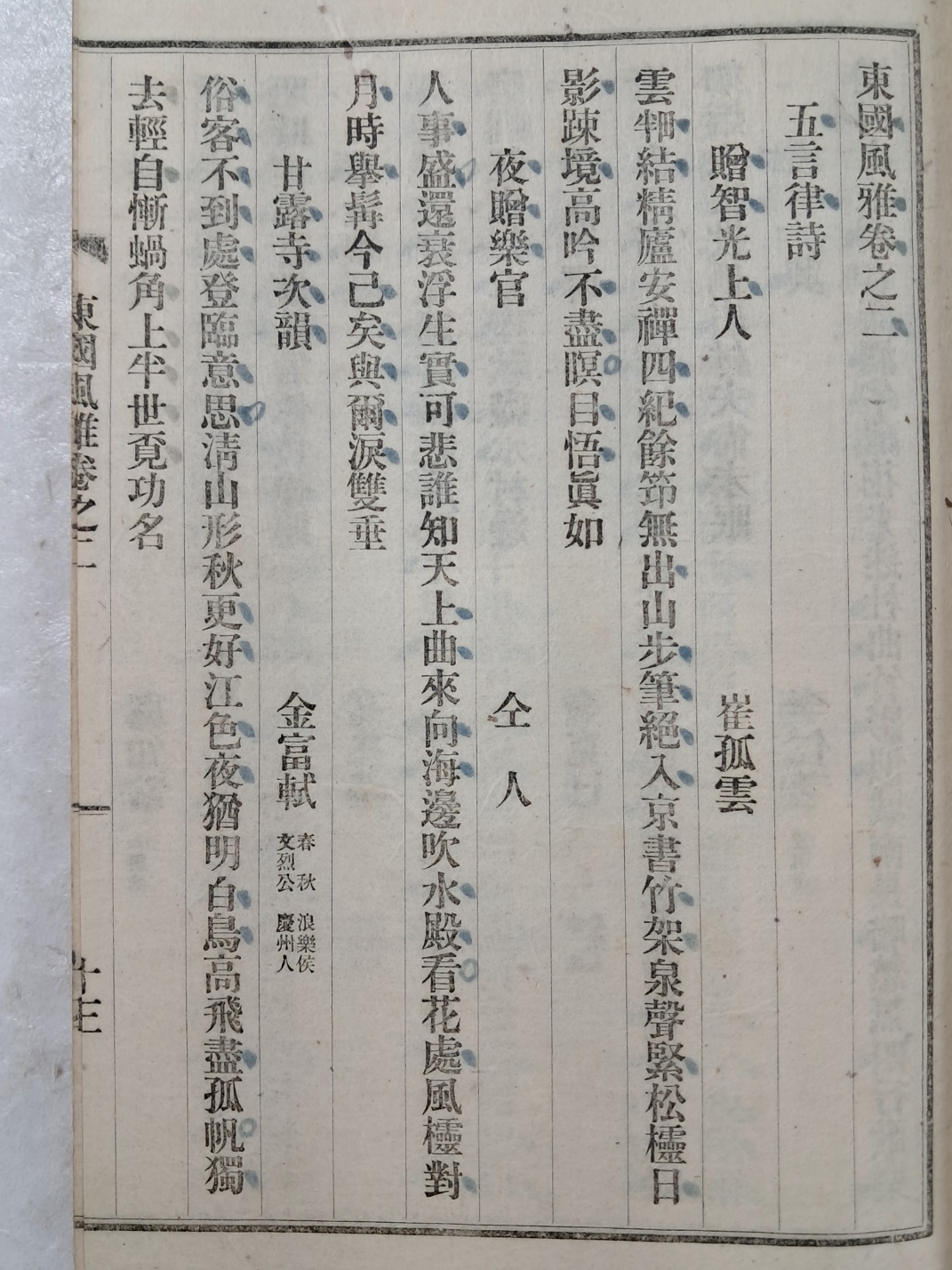 ead855888c78fe62efa097fd44abb7d1_1750314129_5453.jpg