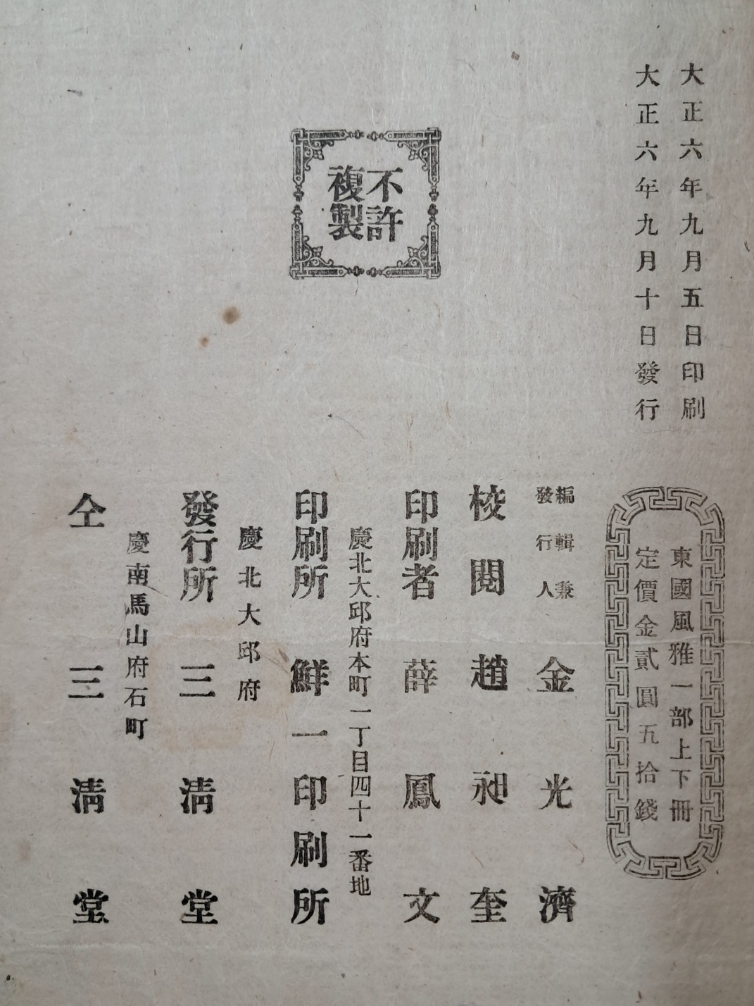 ead855888c78fe62efa097fd44abb7d1_1750314129_8372.jpg