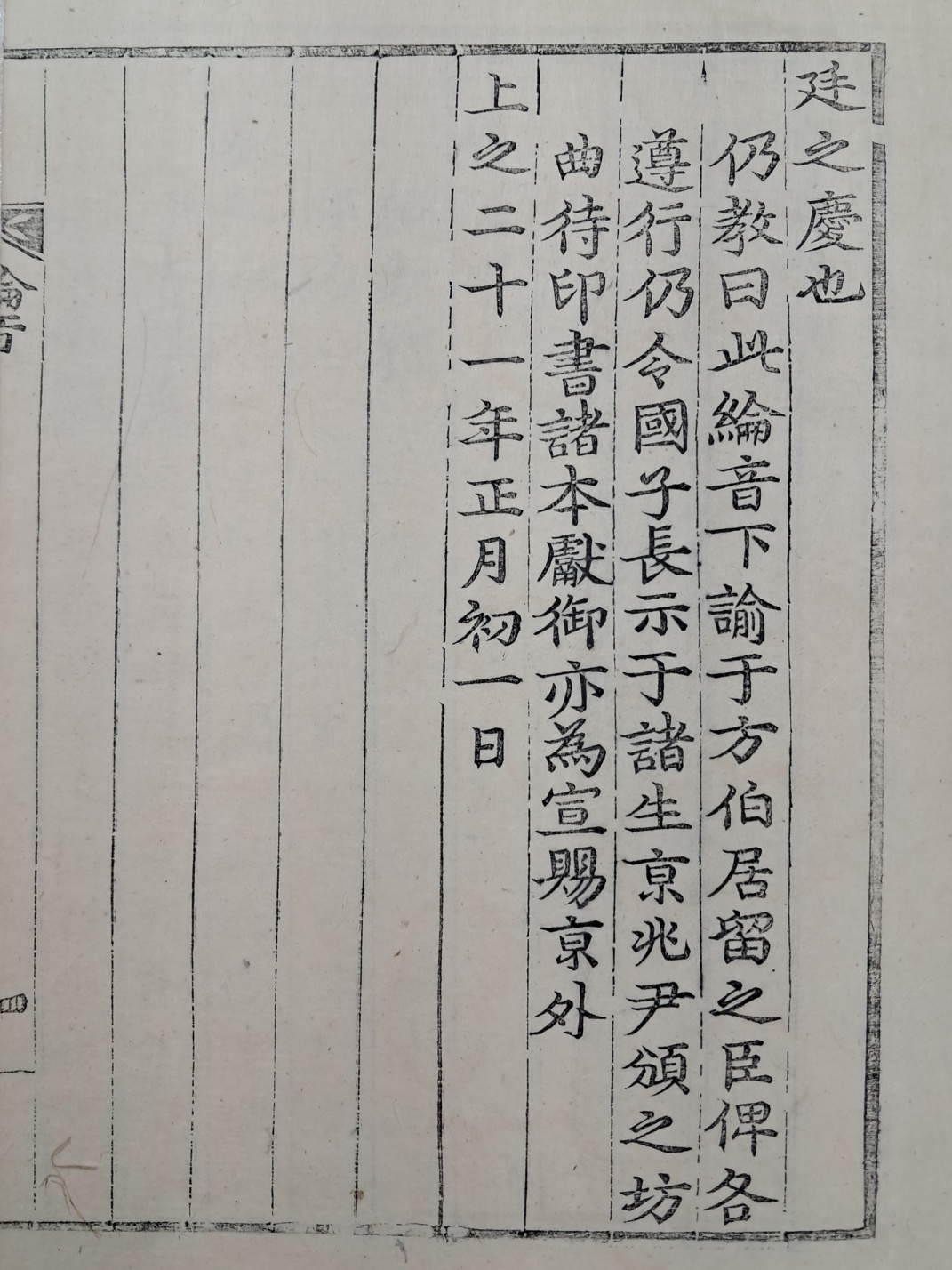 ead855888c78fe62efa097fd44abb7d1_1750314831_0039.jpg