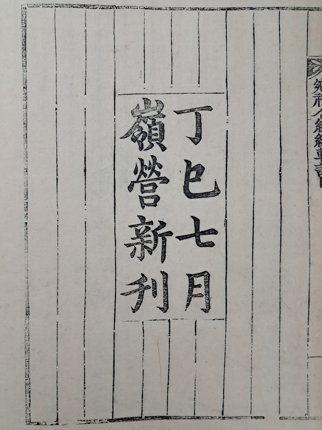ead855888c78fe62efa097fd44abb7d1_1750314831_8256.jpg