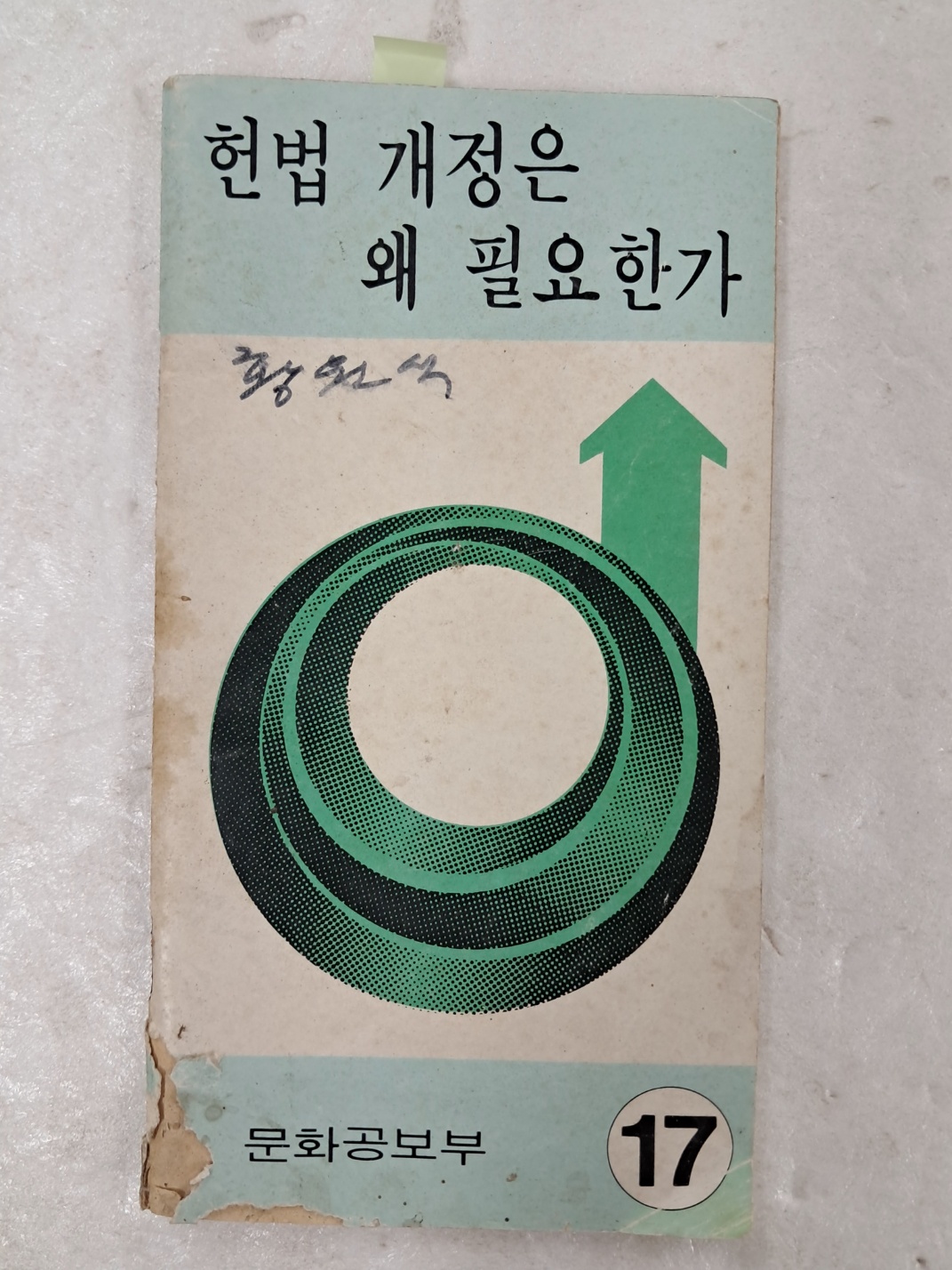 ead855888c78fe62efa097fd44abb7d1_1750321118_0054.jpg
