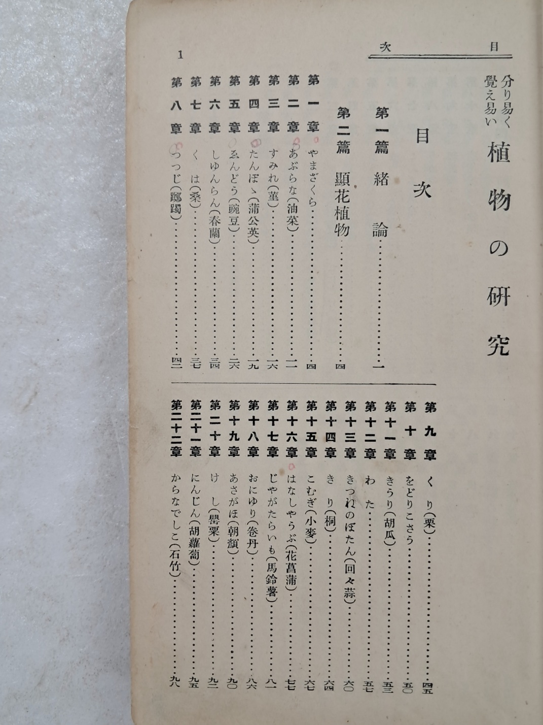 ead855888c78fe62efa097fd44abb7d1_1750321195_0733.jpg