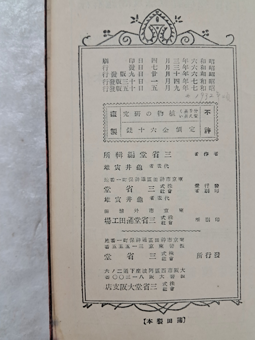 ead855888c78fe62efa097fd44abb7d1_1750321195_5803.jpg