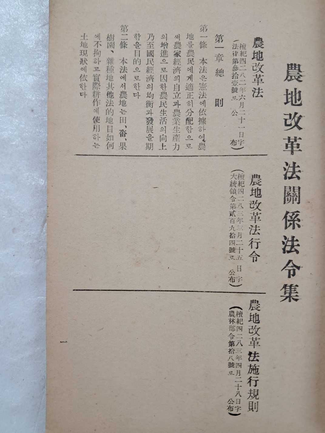 ead855888c78fe62efa097fd44abb7d1_1750321259_0636.jpg