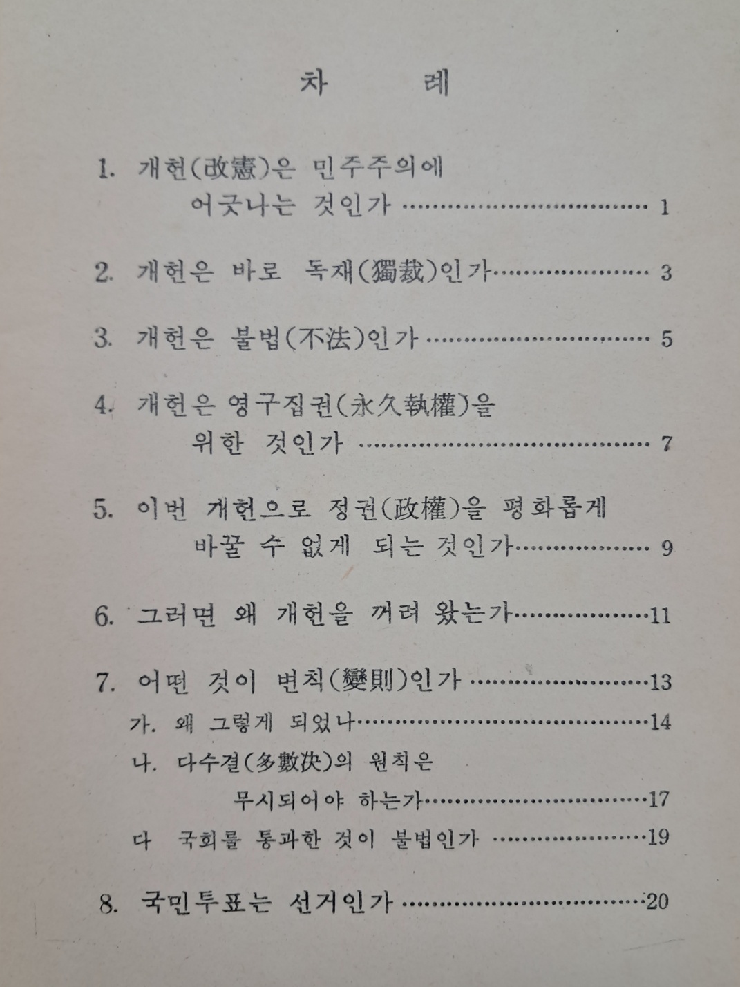 ead855888c78fe62efa097fd44abb7d1_1750321331_1545.jpg