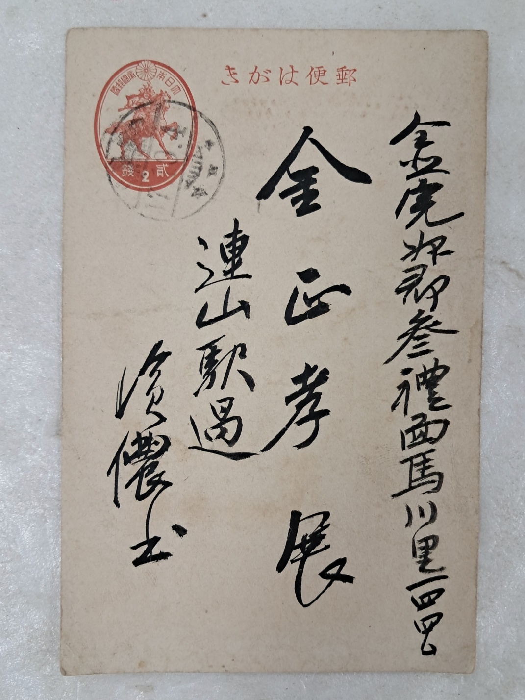 ead855888c78fe62efa097fd44abb7d1_1750321495_2235.jpg
