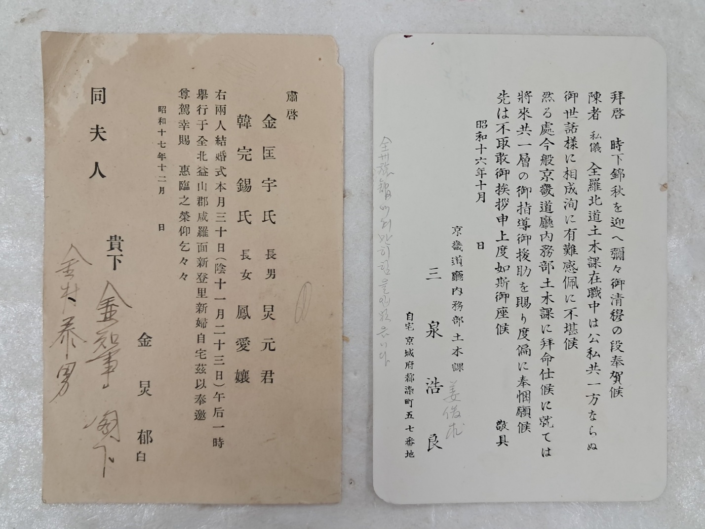 ead855888c78fe62efa097fd44abb7d1_1750321495_3738.jpg