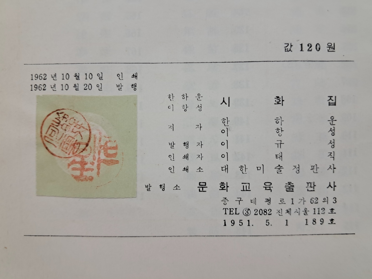 ead855888c78fe62efa097fd44abb7d1_1750321548_7721.jpg