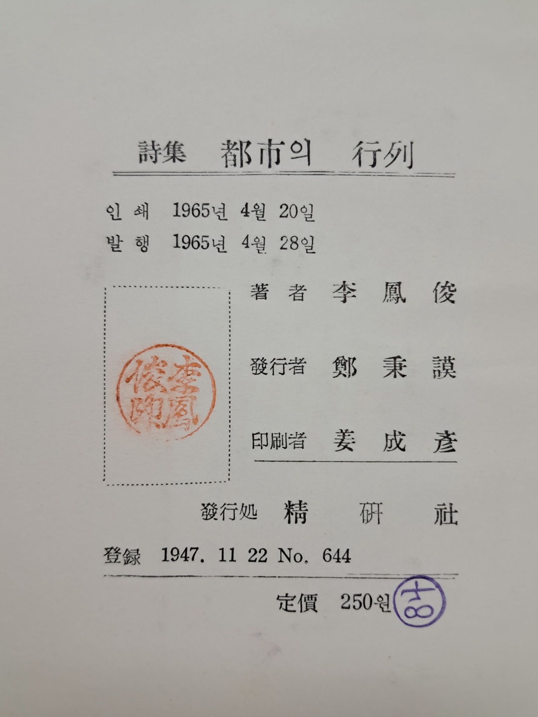 ead855888c78fe62efa097fd44abb7d1_1750321579_8229.jpg