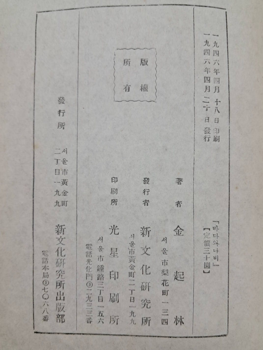 ead855888c78fe62efa097fd44abb7d1_1750321611_6899.jpg