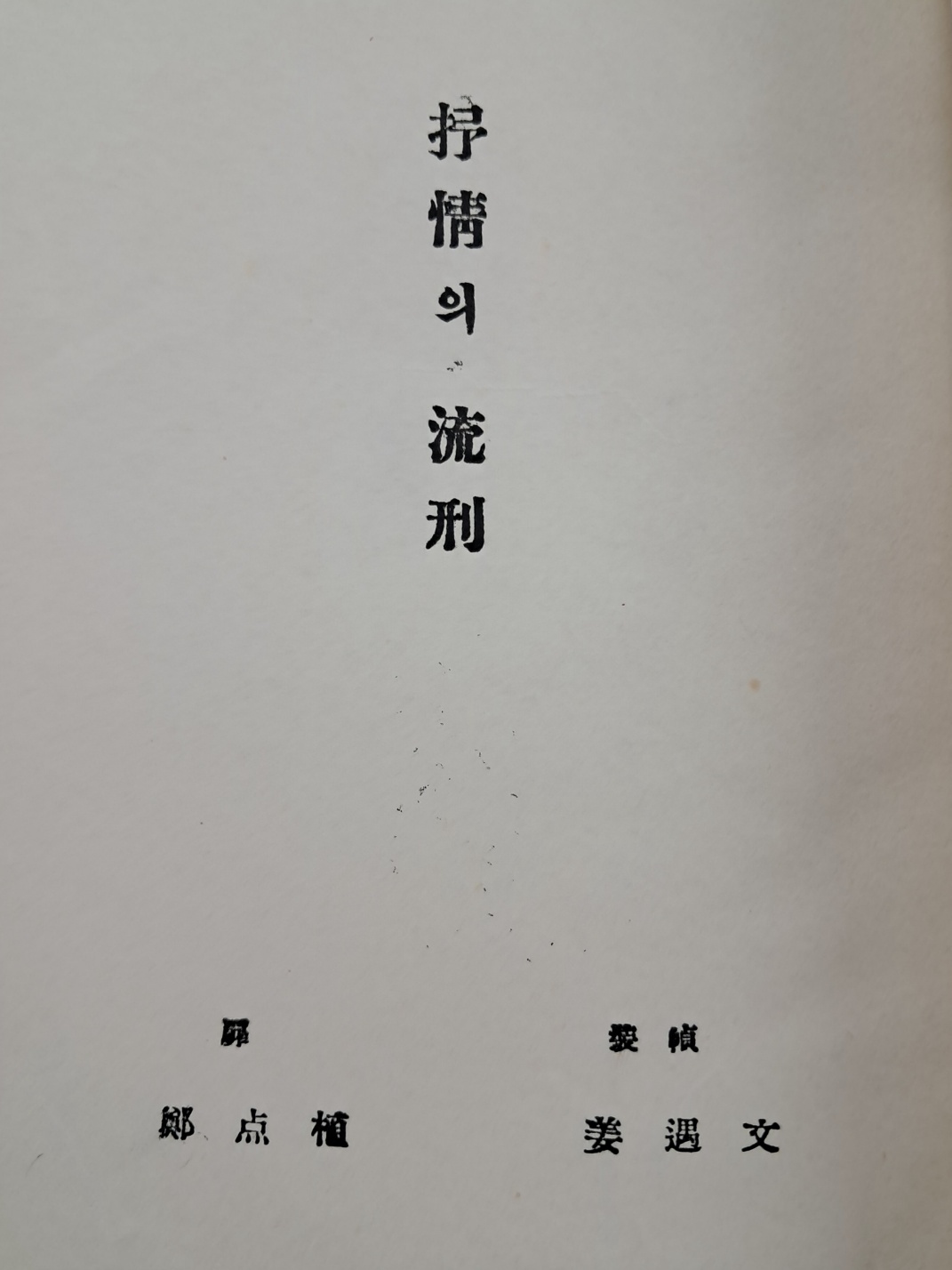 ead855888c78fe62efa097fd44abb7d1_1750321635_2424.jpg